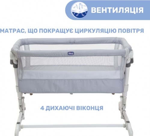 Chicco Next2Me Pop Up