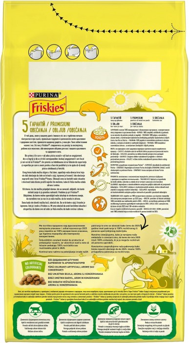 Friskies Adult Indoor Chicken/Garden Greens 1.5 kg