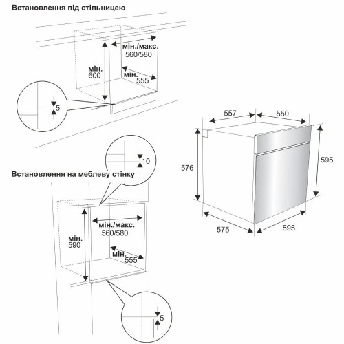 ELEYUS EMMA 6010 BL STL