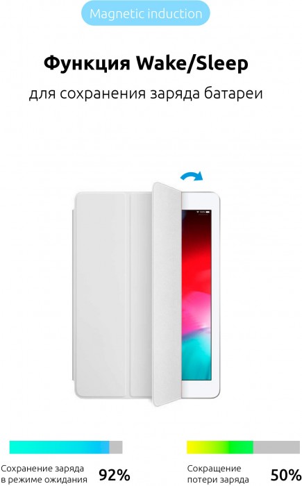 ArmorStandart Smart Case for iPad 10.2 (2019/2020/2021)