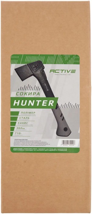 Active Hunter A36