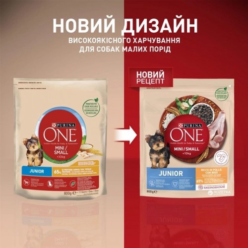 Purina ONE Junior Mini/Small Chicken 800 g