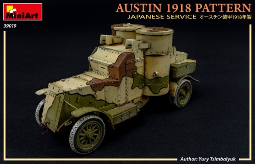 MiniArt Austin 1918 Pattern. Japanese Service. Interior Kit