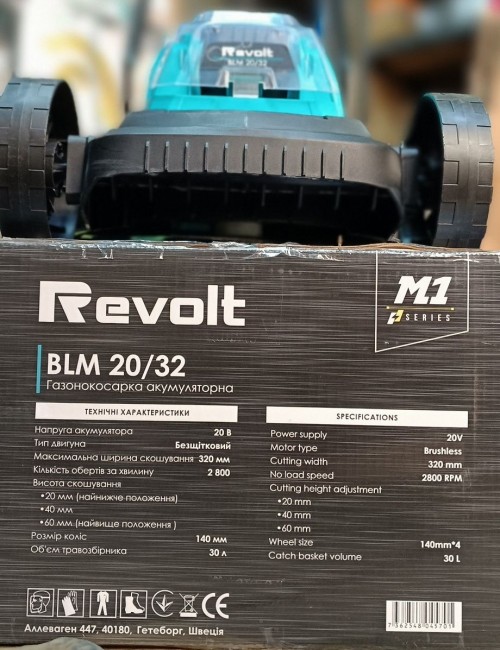 Revolt BLM 20/32