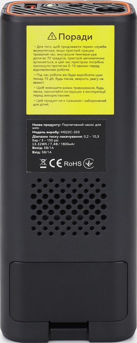 ATRIA MS22C-203A
