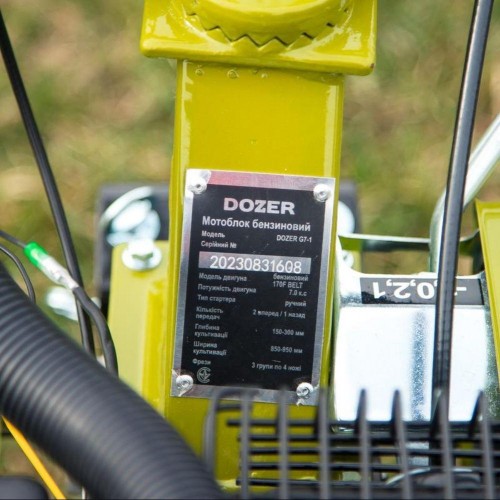DOZER G7-1