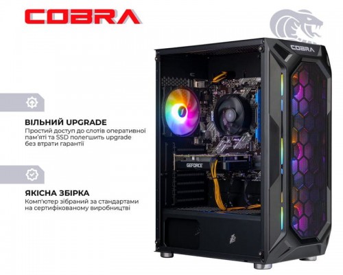 Cobra A55.16.S5.36.18556