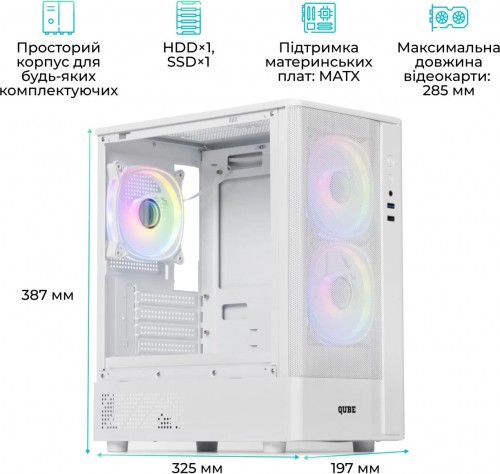 QUBE GEON ARGB White