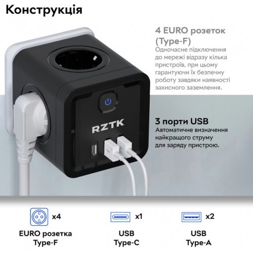 RZTK Power Cube 4 + 2xUSB-A + USB-C 20W