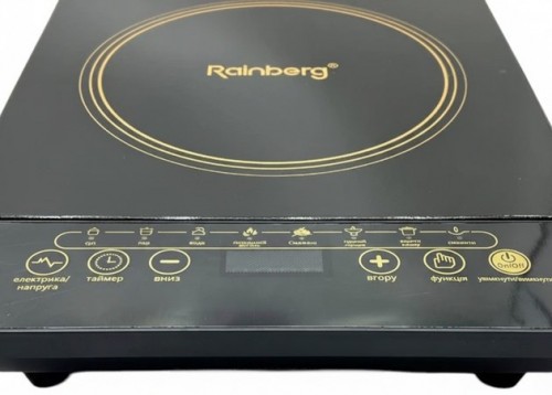 Rainberg RB-2281
