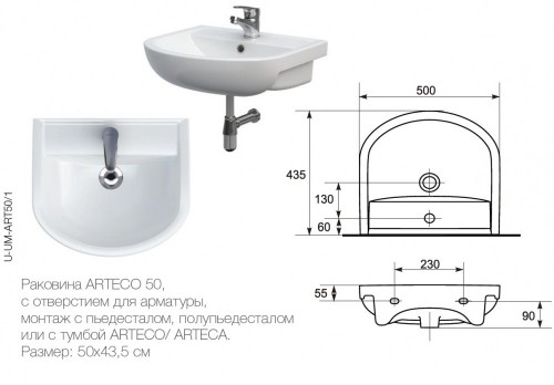 Cersanit Arteco 50