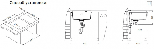 Alveus Quadrix 50/2