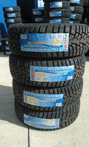 Maxxis Arctic Trekker NP3