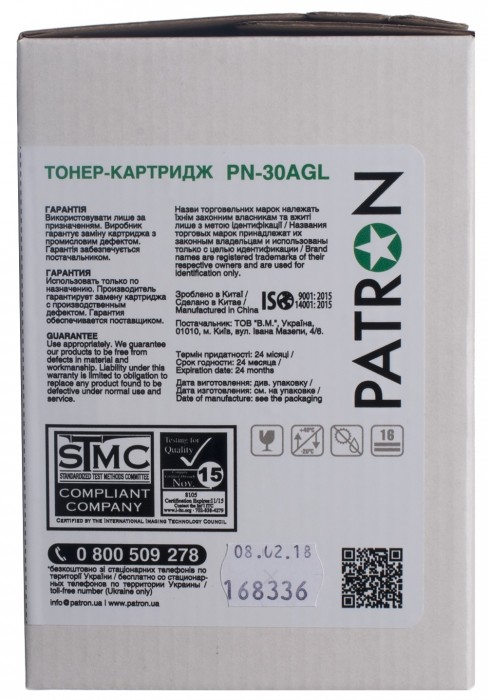 Patron PN-30AGL