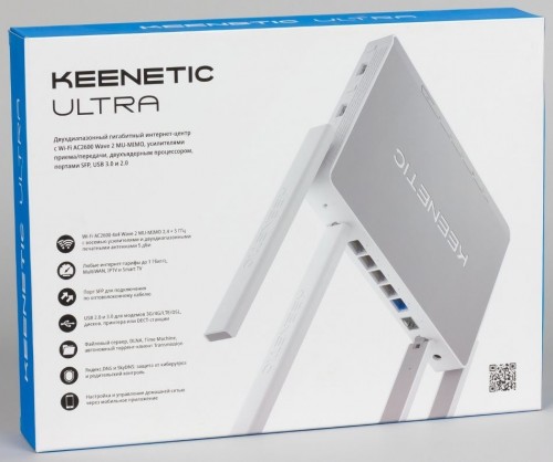 Keenetic Ultra KN-1810