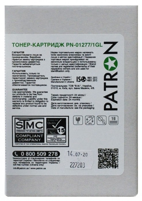 Patron PN-01277/1GL