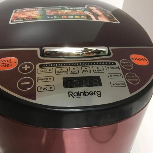 Rainberg RB-6207