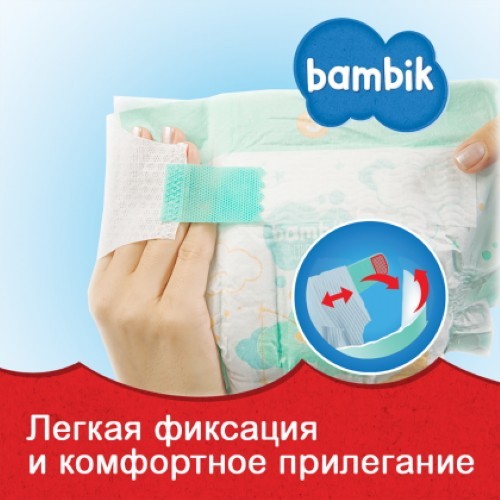 Bambik Super Dry Diapers 5 / 40 pcs