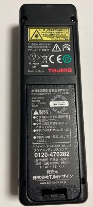 Tajima LKT-F02