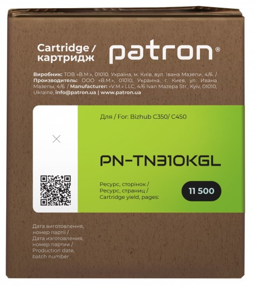 Patron PN-TN310KGL