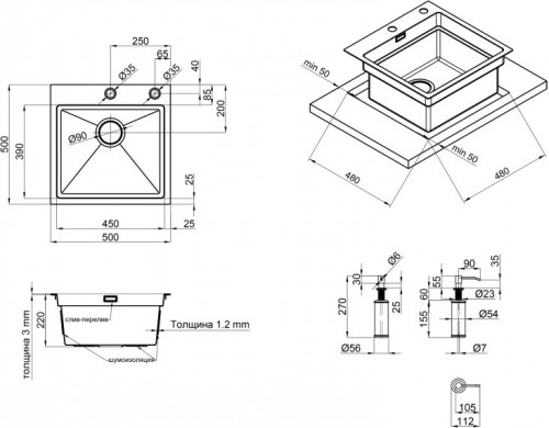 Q-tap DH5050 3.0/1.2 QTDH5050SET3012