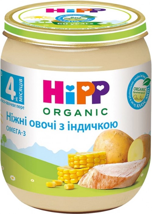 Hipp Organic Puree 125