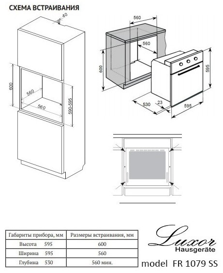 Luxor FR 1079 SS