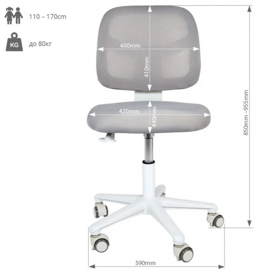 Cubby Marte with armrests