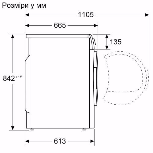 Bosch WTH 85205 UA