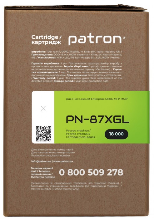 Patron PN-87XGL