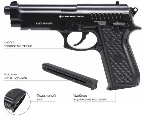 BORNER Beretta 92M