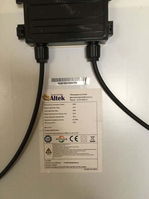 ALTEK ALM-100M-36
