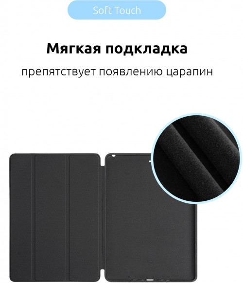 ArmorStandart Smart Case for iPad Pro 11 (2018)