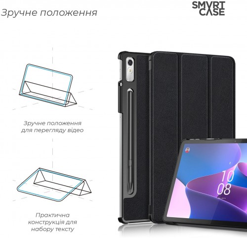 ArmorStandart Smart Case for Tab P11 Pro (2nd Gen)