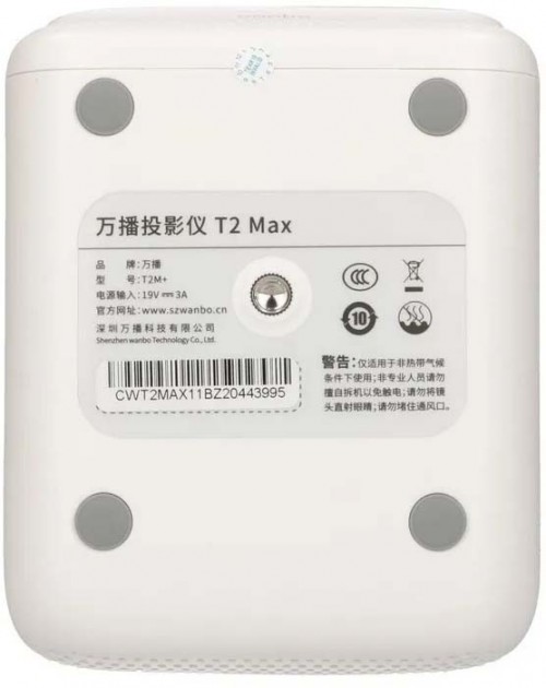 Wanbo T2 Max