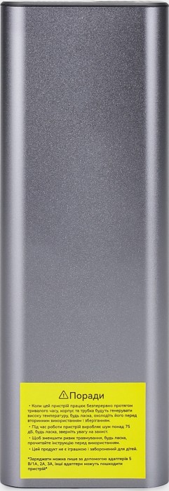 ATRIA MS22C-002