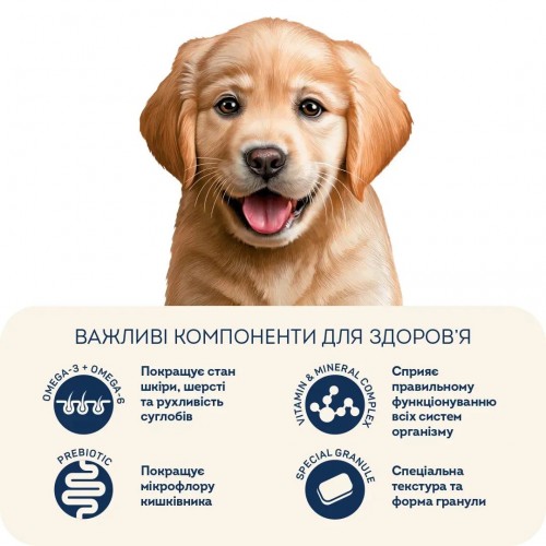 Home Food Puppy Medium/Maxi Trout 1.6 kg