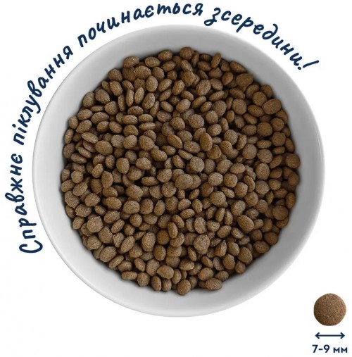 Home Food Puppy Mini Trout/Rice 700 g