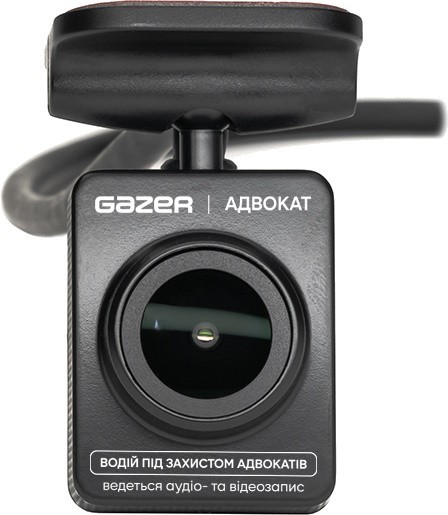 Gazer E7 twin
