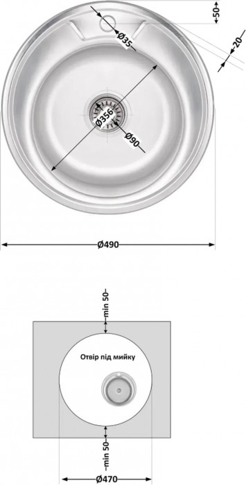 Brinex 490-A BRIN490SAT06