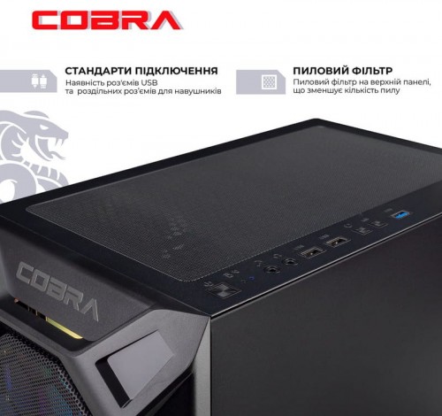 Cobra A55.16.S5.36.18556