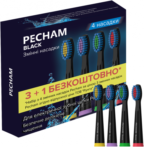 PECHAM Travel 4 pcs