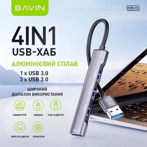 Bavin HUB-20