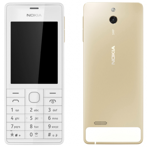 Nokia 515 золотой