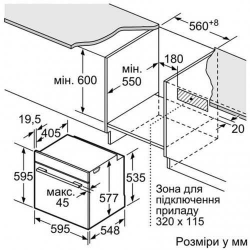 Bosch HNG 6764B1