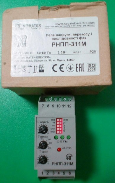 Novatek-Electro RNPP-311M