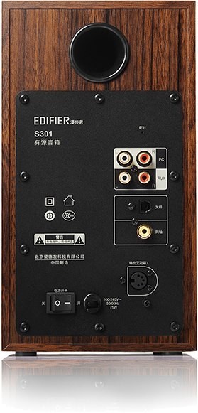 Edifier S360DB