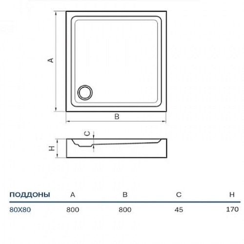 Koller Pool Grace S 80x80