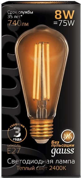 Gauss LED ST64 8W 2400K E27 157802008