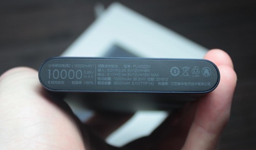 Xiaomi Mi Power Bank 2S 10000